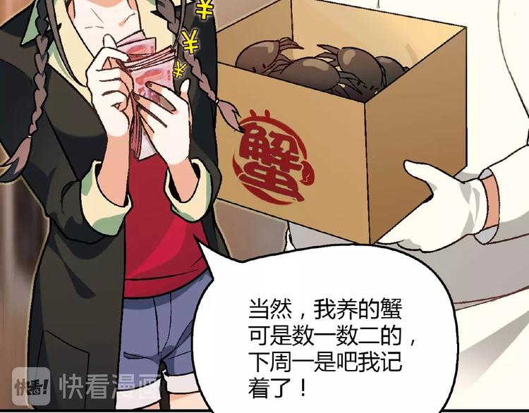 第124话 无助？36