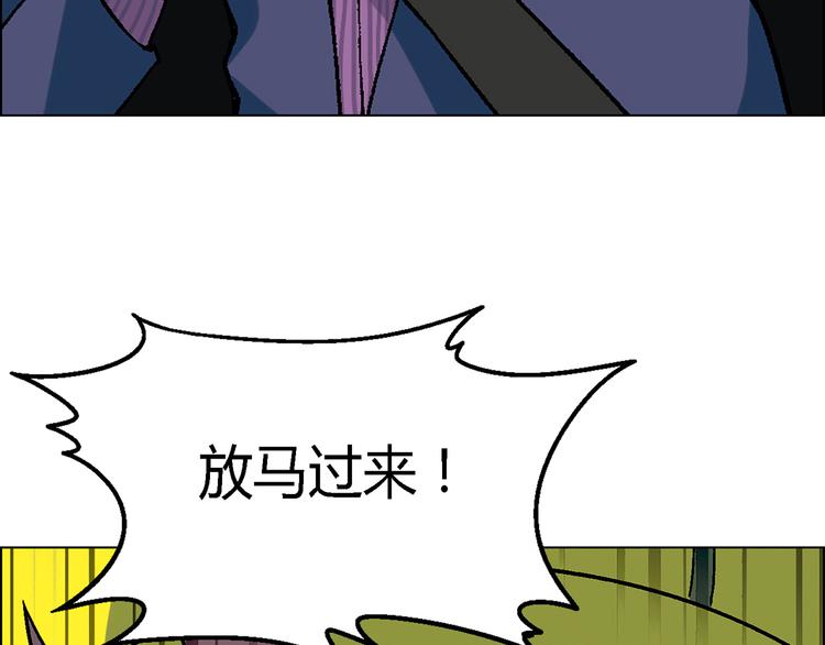 第14话 挖掘机车神106
