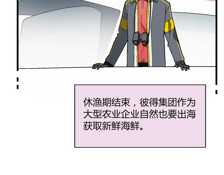 第88话 一日赚5W的方法！64