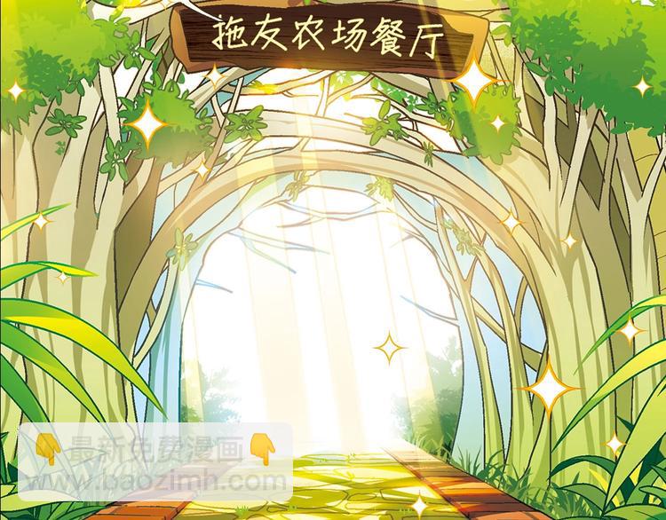 第117话签合同！66