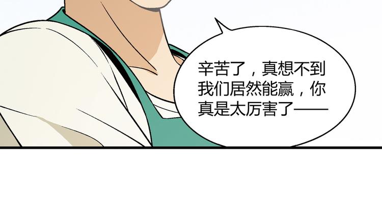 第76话 庆祝晚宴！35