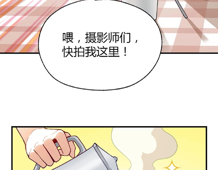 第108话 奶茶的制作！88