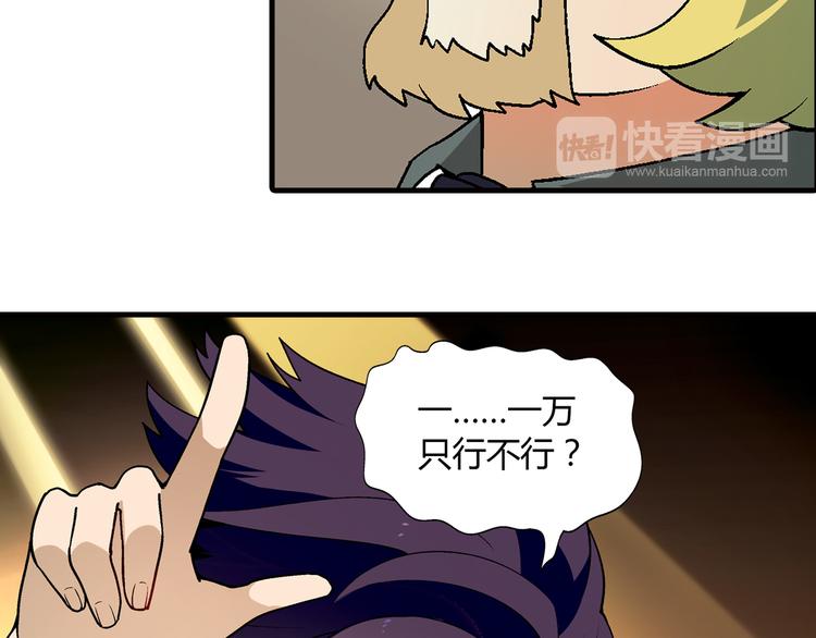 第74话 意外的胜利！60