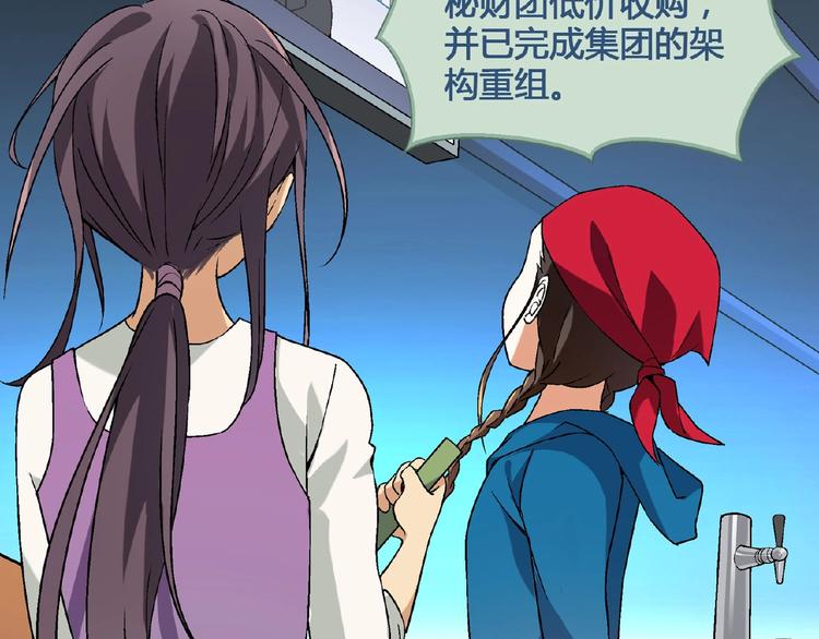 第126话 盈利了！32