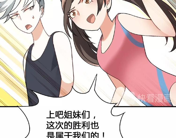 第111话 抢食材大战！35