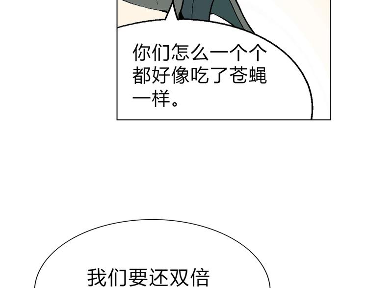 第3话 灵感闪现56