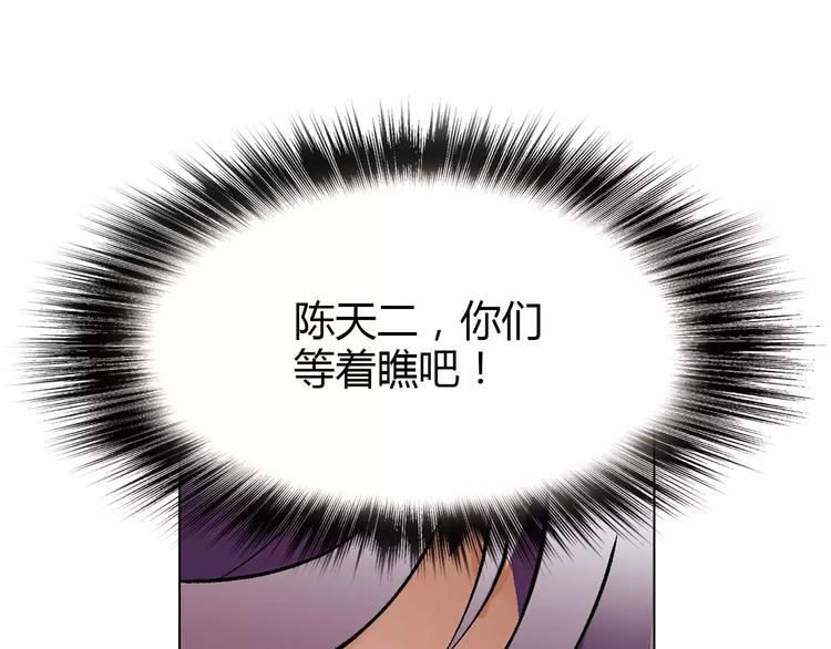 第26话 比赛开始56