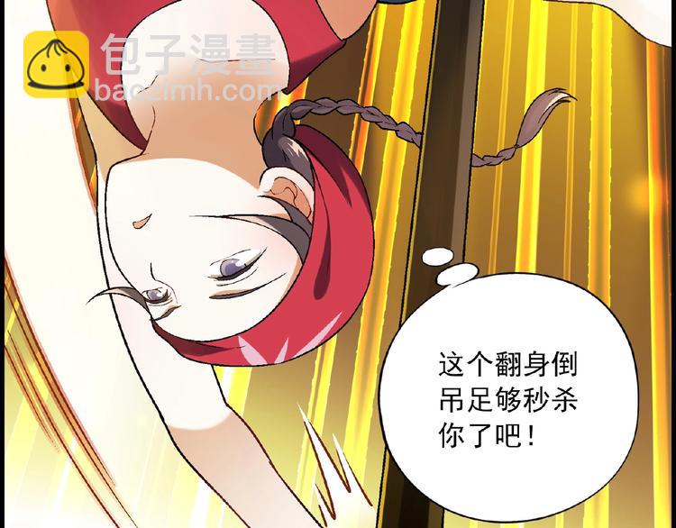 第101话 一起挑战钢管舞！76