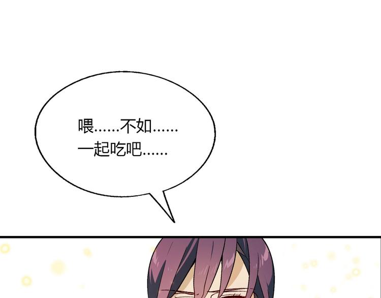 完结篇 苦尽甘来142