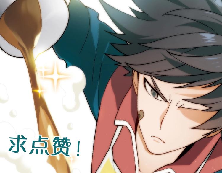 第109话 丝袜的用途！102