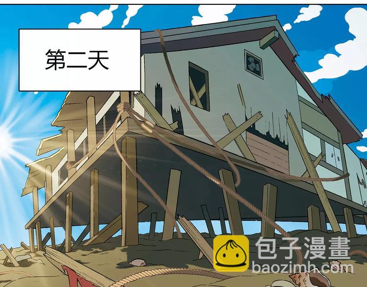 第47话 风暴过后57