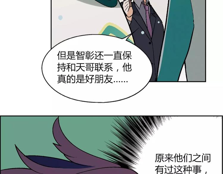 第55话 大计划48