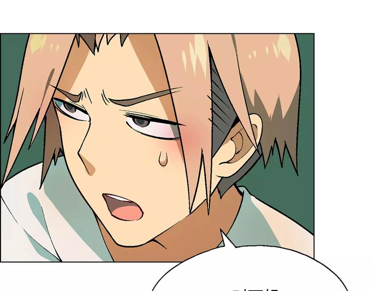第38话 阴谋？12
