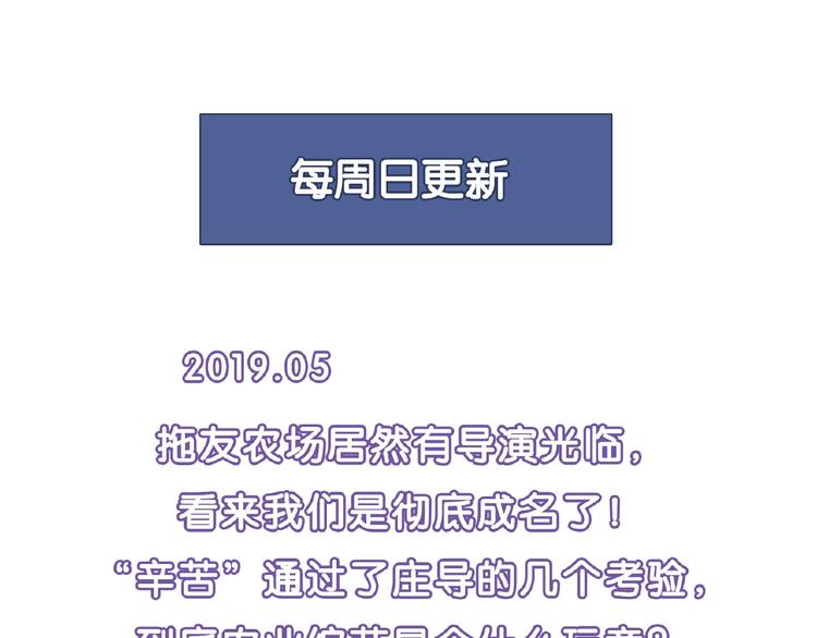 第105话 演员的自我修养！124
