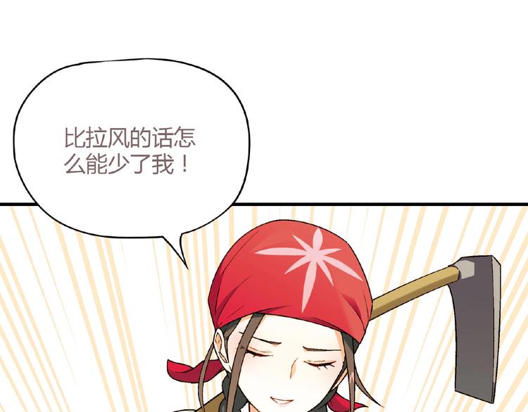 第135话 重启事业93