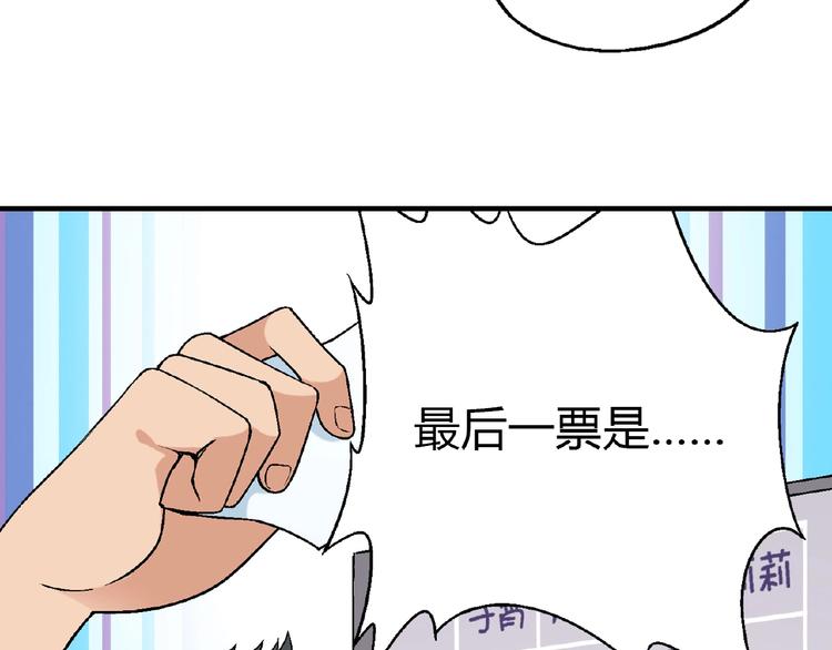 第114话 出局！64