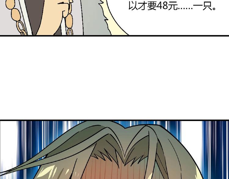 第127话 双重约会20