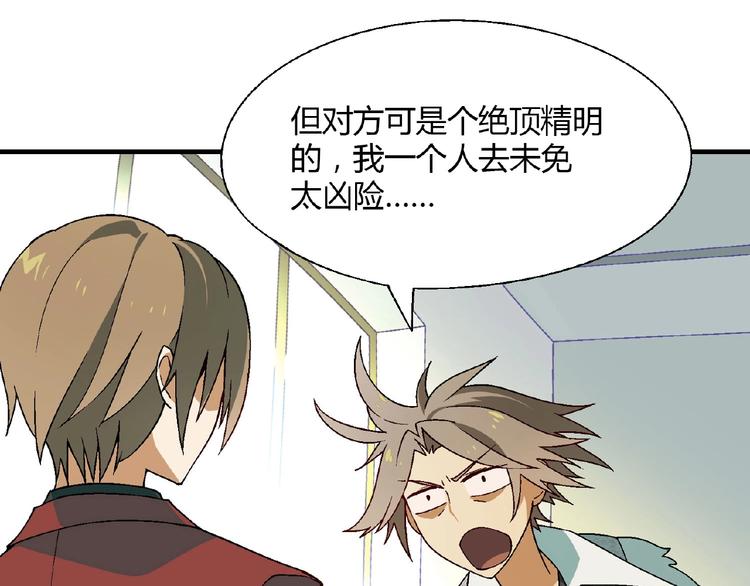 第139话 洗心革面122