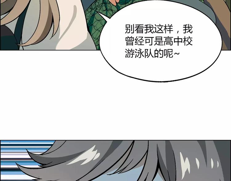 第28话 亲自出马32
