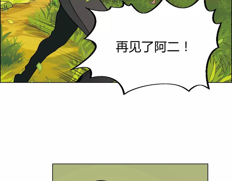 第40话 真相的真相40