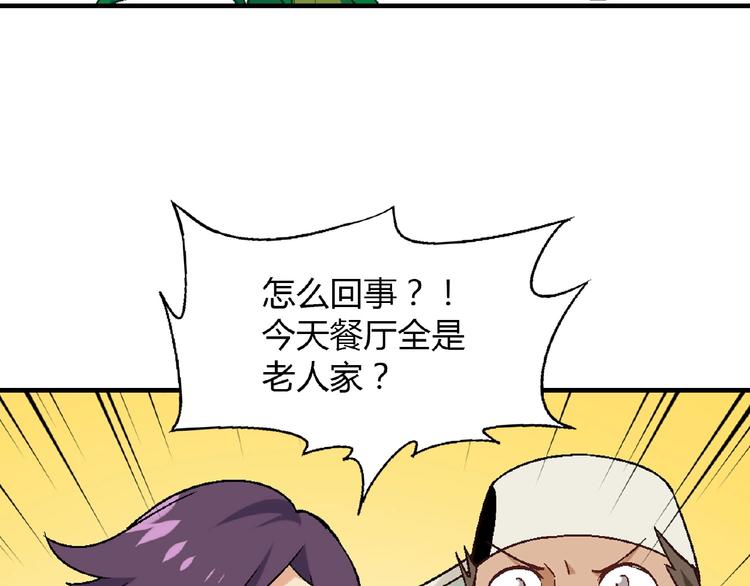 第119话 新的危机！62