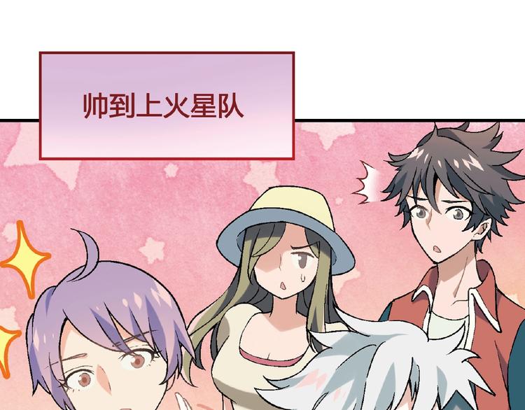第107话 挤牛奶对抗赛！14