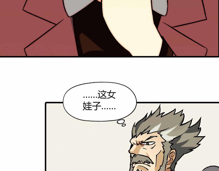 第71话 神秘大叔和料理大赛！17
