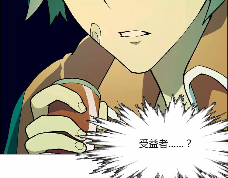 第41话 新的危机44