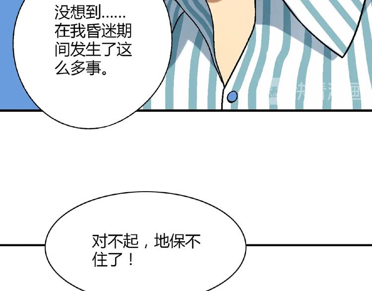 第134话 地契59
