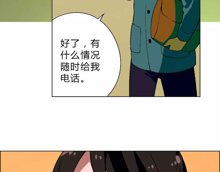 第42话 暴风来袭29