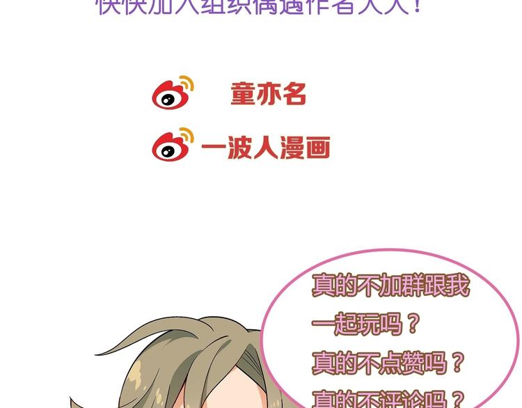 第76话 庆祝晚宴！89