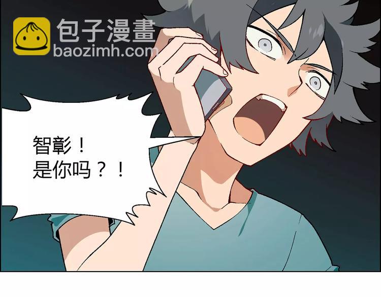 第40话 真相的真相61