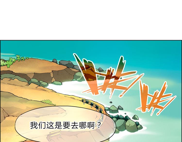 第3话 灵感闪现68