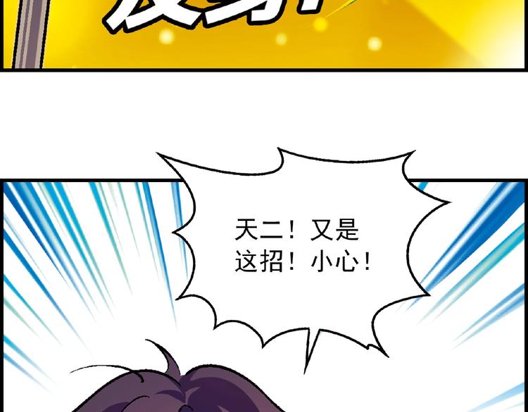 第101话 一起挑战钢管舞！95