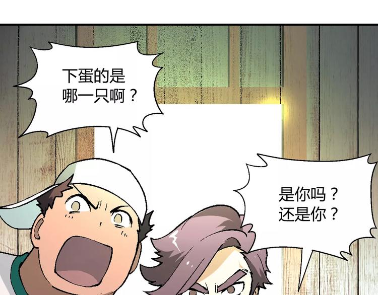 第58话 受挫13