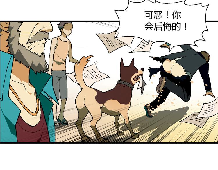 第61话 战争39