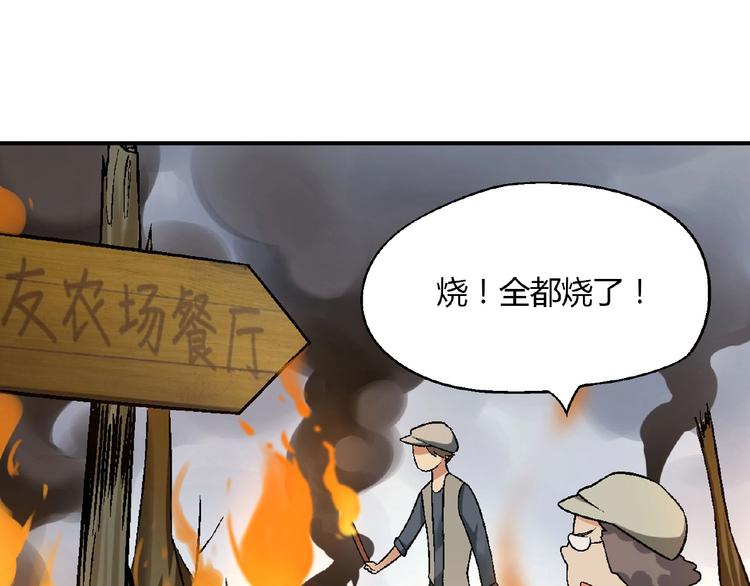 第134话 地契92