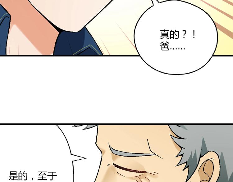 第134话 地契66