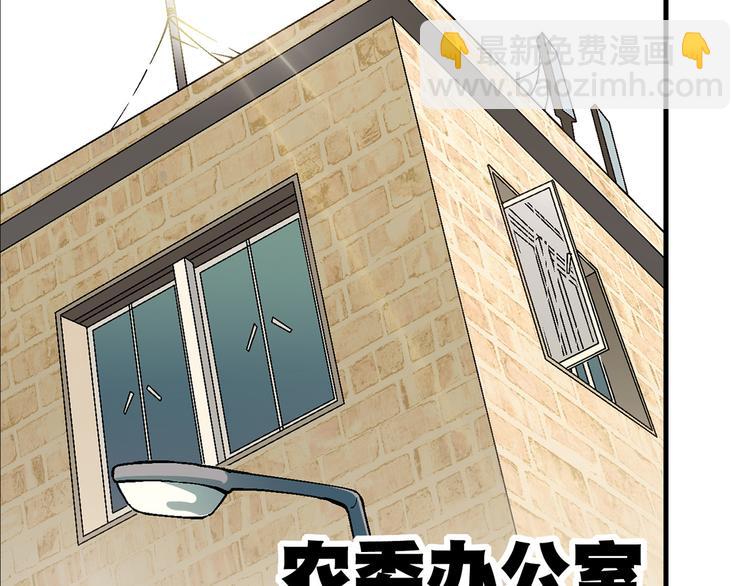 第88话 一日赚5W的方法！28