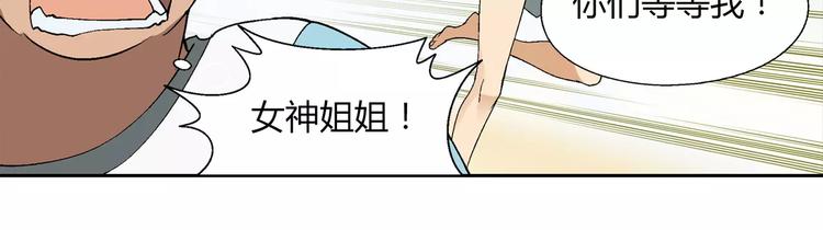 第56话 约定49