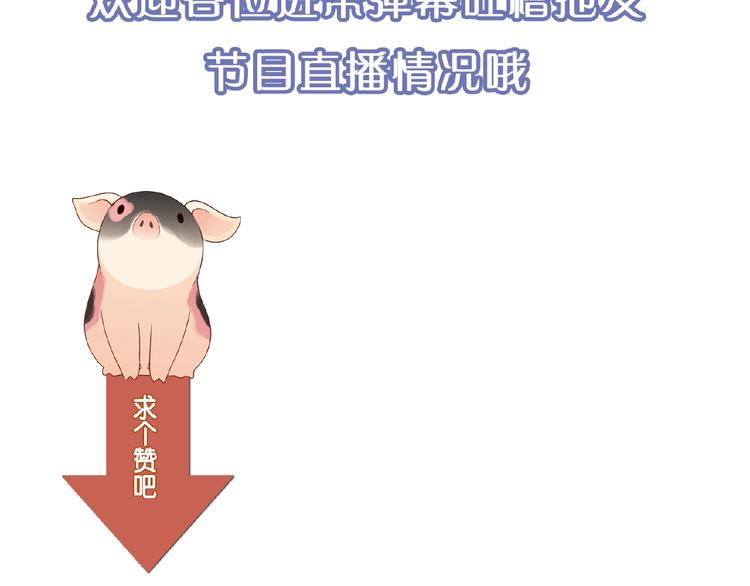 第112话 反败为胜！145