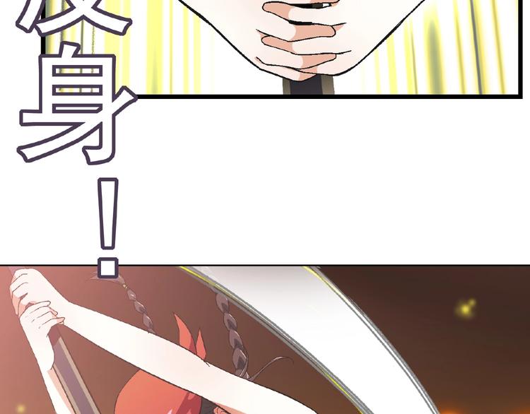 第101话 一起挑战钢管舞！46