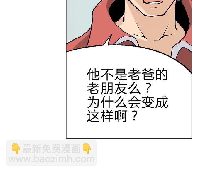 第2话 千钧一发16