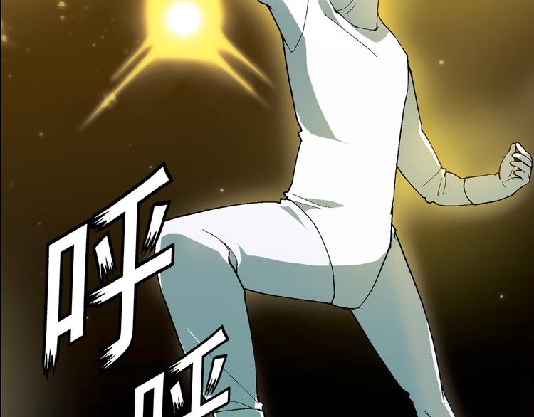 第65话 众志成城80