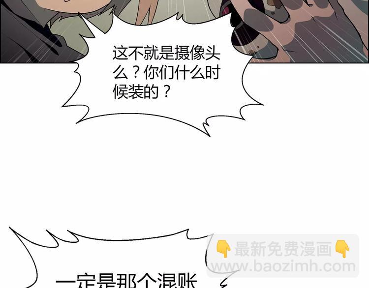 第48话 犯人48
