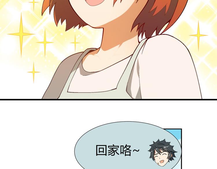 第83话 痛苦回忆!28