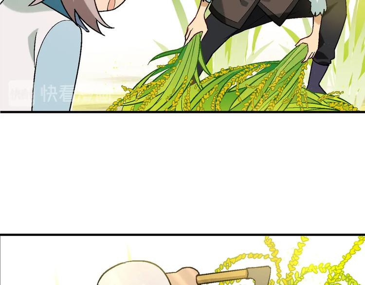 完结篇 苦尽甘来166