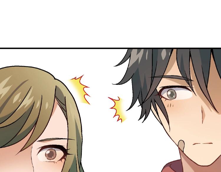 第126话 盈利了！100