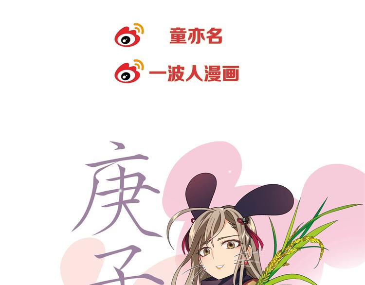 第142话 露馅141