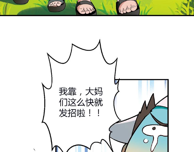 第120话 全员尬舞！11